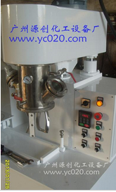 【高速行星攪拌機】“澆筑夢想，凝聚友誼”