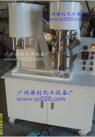 雙軸行星攪拌機??我和小伙伴們都驚呆了！