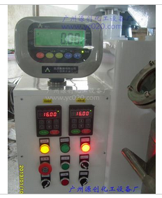 【液體行星攪拌機】沒有一般，只有更突出！