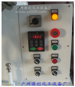 【加熱行星攪拌機】“世界因你而精彩，時間因我而存”