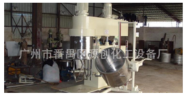 【低速真空攪拌機(jī)】“雄風(fēng)，追求”