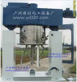 液體真空攪拌機(jī)---如此強(qiáng)大你“造”么？
