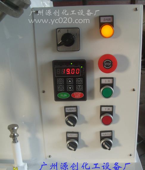 行星攪拌機有怎樣的工作方式？